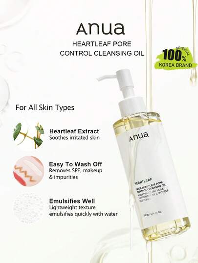 200毫升/6.76液盎司 心形毛孔控油洁面油，质地轻盈，易于乳化，平衡油脂，双重清洁，卸妆并清除黑头，韩国护肤品，韩国化妆品