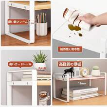 卓上 ラック 小さい棚 デスク上収納ラック デスク 棚 ラック 小さい 整理棚 デスク上置き棚 卓上本棚 2段 机の上に置く棚 デスク収納 デスクシェルフ 本立て 高さ調整 オープンシェルフ 2段 収納 本棚 クランプ式 簡単組立 スペース活用 おしゃれ (ホワイト, 50cm*20cm*36cm) - ホワイト - チェックする 5