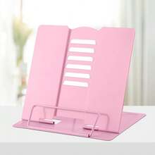 Book Stand Metal Desk Book Holder, Book Holders For Reading Hands Free, Adjustable Cookbook Documents Holder, Portable Bookstand For Music Books, Textbook, Recipe, Tablet, Ipad (Light Pink) - 淺粉紅色 - 查看 2
