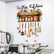1/3 件装墙贴/置物架，以水彩面包和花瓶图案、励志名言为特色，防水可移除壁纸，适用于厨房瓷砖和餐厅背景墙装饰。 - 彩色 - 查看 10