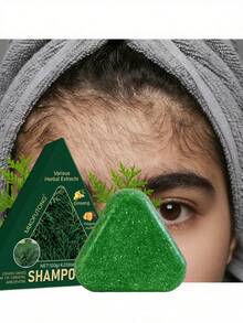 滋养草本洗发皂 - 呵护秀发，清洁头皮，令秀发柔软、亮泽、清爽不油腻。 - 綠色 - 查看 2