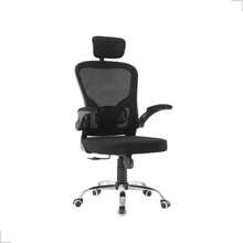 Office Chair - 黑色 - 查看 12