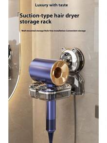1个吹风机支架，浴室壁挂式收纳架，免钻孔重型吹风机架，浴室配件 - 彩色 - 查看 2