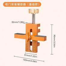 2-In-1 Cabinet Door Installation Positioning Tool Kit - Made Of Aluminum Alloy, Anti-Slip And Anti-Rust Design, With Precise Adjustable Measurement Scale. The Set Includes 6/8/10mm Drill Bits, Convenient Wrench, And Screws/Nuts. Suitable For DIY And Professional Industrial Cabinet Door Installation, Drilling, And Alignment. - Orange - View 13