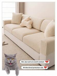 1件装毛绒提花防滑沙发坐垫套，柔软亲肤，防宠物抓挠，弹性沙发套，适用于L型组合沙发和1/2/3/4人座沙发（单独出售），四季皆宜。 - 米色 - 查看 9
