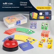 1 Set - Juego de Cubo Cambia Caras, Oferta Especial Uzzle, Versiones en Chino/Inglés, Juego de Cubo Cambia Caras, Rompecabezas de Emparejamiento de Expresiones, Juego de Bloques de Construcción, Juguete Educativo, Juego de Mesa Familiar - Multicolor - Ver 11
