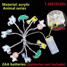 1pc 10/20 LED Acrylic Animal Dinosaur Theme Decorative Hanging String Lights, Romantic Fairy Lights For Home, Kids Room, Birthday, Holiday Party, Bedroom Decor - Acrylic Animal Light String - View 13