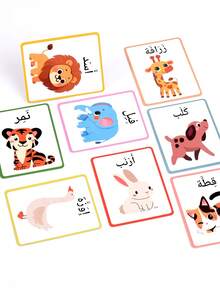 Bilingual Flashcards For Animals/Fruits/Vegetables/Body Parts, Arabic Vocabulary Learning Cards, English Animal Vocabulary Cards, Fruit & Vegetable Recognition Cards, School Learning Aids, Arabic-English Body Part Learning Cards, Suitable As Back-To-School Gifts, Early Learning Gifts - Color - View 5