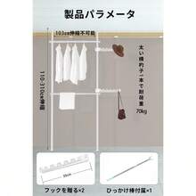 ANANXING 天井突っ張り式 取り付け簡単 ハンガーラック 2段 耐荷重100kg 衣類収納 物干し 省スペース 高さ調整可能(110-310cm) 引越し/賃貸向け - マルチカラー - チェックする 3