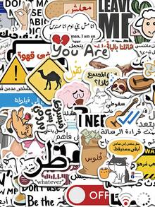 50张/套趣味卡通阿拉伯语表情包贴纸，装饰贴纸，适用于行李箱、笔记本电脑、吉他、手机、文具等 - 彩色 - 查看 2