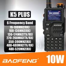 Baofeng 1/2 件手持式多波段 10W 999 频道 2500mAh 宝峰 1.77 英寸彩屏 K5 Plus 对讲机，适合徒步旅行、露营、户外活动 - 黑色 - 查看 7