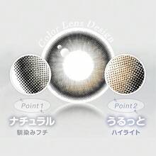 MORECONTACT Cosmetic Contact Lenses - Black - View 3