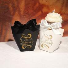 10件套开斋节礼盒套装，含丝带 | 黑白纸质礼盒剪影设计，优雅糖果巧克力包装，适用于开斋节、斋月派对、伊斯兰节日庆祝活动 - 彩色 - 查看 7