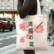 Women's Japanese Cherry Blossom Tote Bag - Elegant Sakura Floral Print With Kanji Lettering, Beige & Black Reusable Shoulder Bag, Spacious Everyday Carry Shopping, Work, Travel - Japanese-Inspired Design (Washable) - Pink Cherry Blossoms & Japanese Text, Durable Unlined, Casual Chic Style, Daily Use & Japanese Culture Lovers, Highquality Fabric, Shoppers - trắng - Xem 2