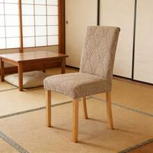 Funda elástica para silla de comedor con respaldo alto, diseño de hojas de jacquard, protector decorativo para cocina, hogar y hotel. - Caqui - Ver 5