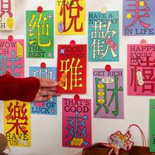30pcs/Set New Year Decorative Cards (Random Designs), Colorful Spring Festival Festive Atmosphere Decor, Gift Postcards, Celebration Wall Stickers, Family Gathering Backdrop, Company Party Decor, Spring Festival Blessing Decorations - Multicolor - View 11
