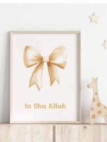 三件套柔和色调伊斯兰儿童艺术品：蝴蝶结墙饰、“奉至仁至慈的之名”海报和“一切赞颂归于”海报。优雅的伊斯兰风格装饰，开斋节礼物，儿童房装饰。 - 彩色 - 查看 5