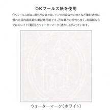 Kleid 8441-04 Tiny Grid Notebook, B6, 0.08 Inch (2 Mm) Grid, Beige - Bend - View 5