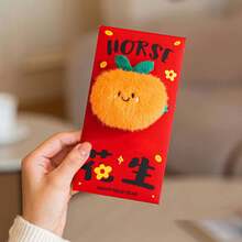 1/5pcs Creative Cute 3D Embroidered Plush Chinese Red Envelope, Lucky Red Packet, Chinese Style New Year Blessing Pocket Bag, New Year Red Envelope, Lai See Packet - Red - View 7