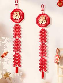 1个/2个 2026马年装饰挂件，中国新年吉祥鞭炮 - 彩色 - 查看 5