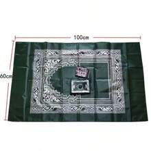 1pc Travel Prayer Mat, 23.62inch By 39.37inch Prayer Mat, Pilgrimage Mat, Portable Polyester Prayer Mat With Compass, Waterproof Prayer Mat, Prayer Mat, Ramadan Gift, Prayer (Black, Green) - Multicolor - View 7