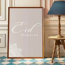 1pc Canvas Wall Art, Wall Decor, Ramadan Decoration, Ramadan Blessing, Islamic Ramadan Art, Ramadan Poster, Lunar Phase Ramadan Poster, Islamic Decor, Middle Eastern Art, Star & Moon Decor, Eid Art, Middle Eastern Art, Room Decor, Dorm Decor, Bedroom Decor, Living Room Decor, Office Decor, Holiday Gift, Bathroom Decor, Kitchen Decor, Dining Room Decor - Multicolor - View 6