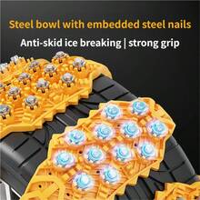 新型履带式轮胎防滑链，通用型防滑链，适用于轿车、SUV和越野车 - 防滑鏈 - 查看 6