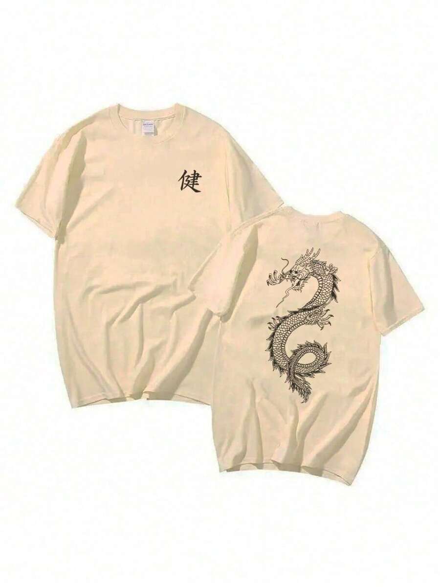Dragon Fashion T-Shirt, Comfortable Unisex Style, Premium 100% Cotton Knit - 米色 - 查看 1
