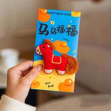 1/5pcs Creative Cute 3D Embroidered Plush Chinese Red Envelope, Lucky Red Packet, Chinese Style New Year Blessing Pocket Bag, New Year Red Envelope, Lai See Packet - Red - View 10