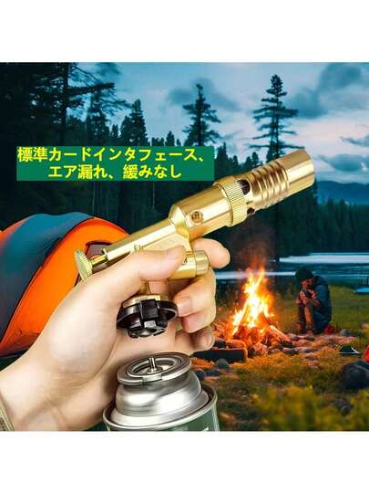 アップグレード版ポータブル多目的火炎銃、調理トーチヘッド-耐久金属材料-360度反転可能-キッチン、調理、ベーキング、バーベキュー-電池不要、点火可能（商品はブタンガスを含まない）