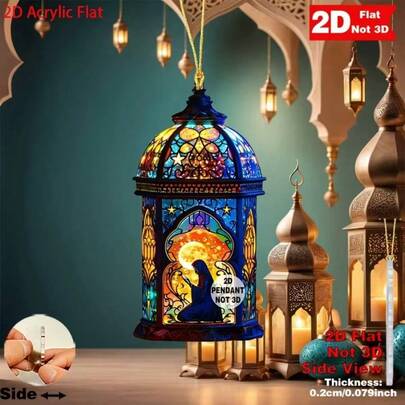 1pc 2D Flat Acrylic Multifunctional Ramadan 2025 Decorative Hanging Ornament, Suitable For Phone, Keychain, Bag, Car Interior, Home Decor, Collectible Glowing Holiday Creative Gift, Ramadan Lantern Girl Pendant