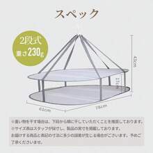 干し ネット ハンガー 折りたたみ セーター干し 洗濯 室内干し ワイド 平干しネットニット 大 セーター 干し 衣類 枕 ま メッシュ - ホワイト - チェックする 13