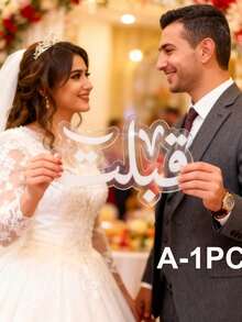 1pc Customized Thick Wedding Blessing Signature Home Decor, Wedding Photo Prop, Suitable For Bride's Room Decoration, Proposal, Home Furnishings, Bedroom And Bathroom, And Other Occasions - Multicolor - View 12