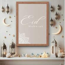 1pc Canvas Wall Art, Wall Decor, Ramadan Decoration, Ramadan Blessing, Islamic Ramadan Art, Ramadan Poster, Lunar Phase Ramadan Poster, Islamic Decor, Middle Eastern Art, Star & Moon Decor, Eid Art, Middle Eastern Art, Room Decor, Dorm Decor, Bedroom Decor, Living Room Decor, Office Decor, Holiday Gift, Bathroom Decor, Kitchen Decor, Dining Room Decor - Multicolor - View 9