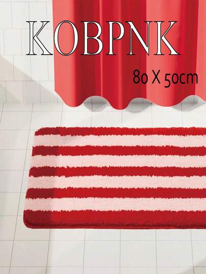 1pc Striped Floor Mat, Imitation Cashmere Bathroom Mat, Bathroom Absorbent Foot Mat, Anti Slip Thick Absorbent Mat, Valentine's Day Series Decorative Mat, Bedroom Foot Mat, Suitable For Bedroom, Living Room, Kitchen Use