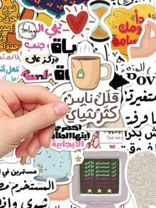 50pcs Arabic Stickers Handbook Laptop Phone Case Luggage Guitar Skateboard Guitar Decorative Stickers - Multicolor - View 7