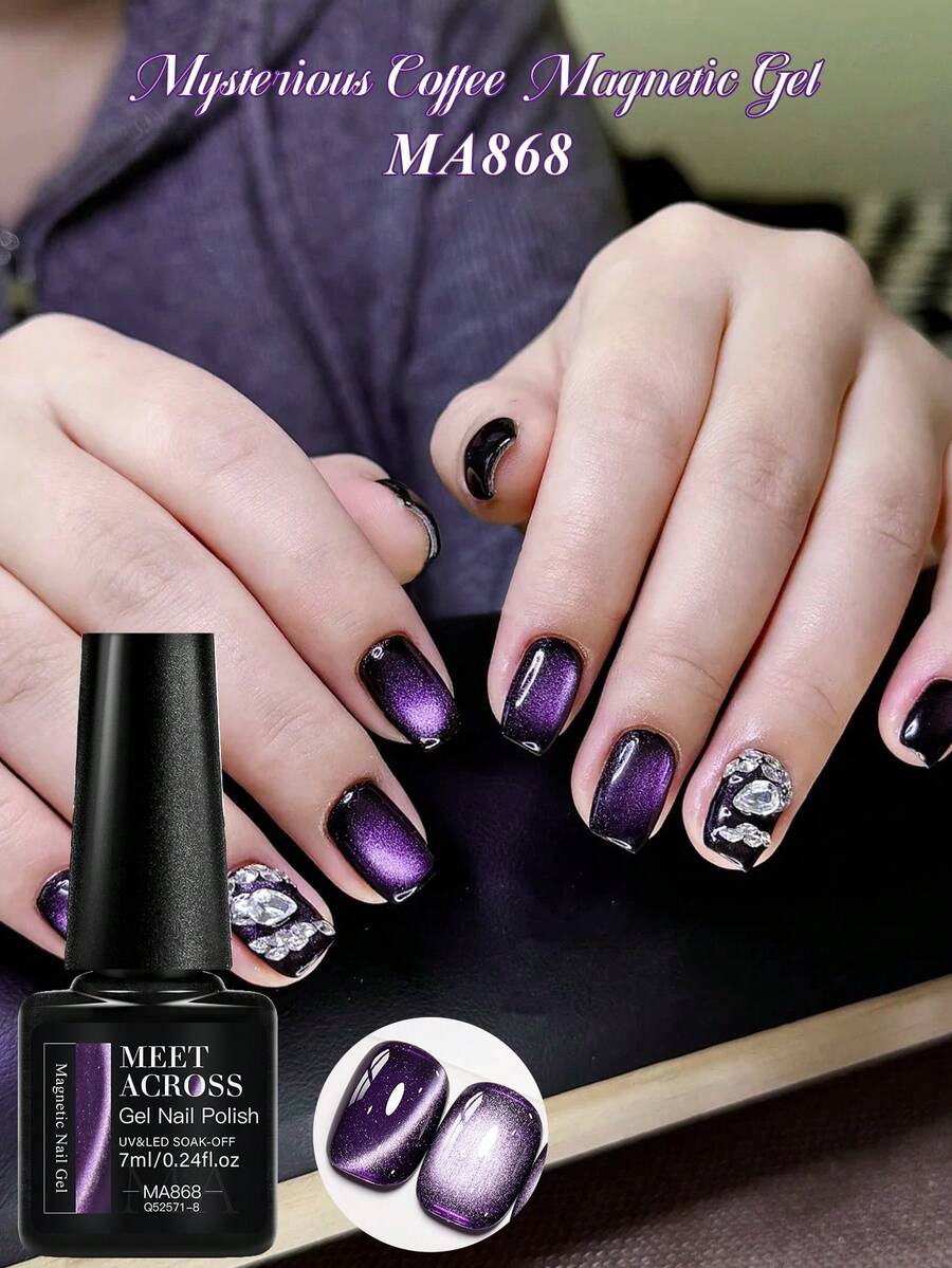 MEET ACROSS 1瓶7毫升神秘紫色猫眼凝胶指甲油，玻璃珠效果磁性猫眼凝胶指甲油，半永久可卸UV凝胶指甲油，美甲DIY，适用于家庭和美甲沙龙。