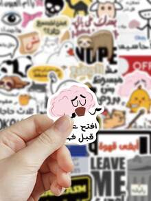 57pcs Arabic MeMe Stickers For Luggage Laptop Skateboard Guitar Helmet Scrapbook Decor DIY Graffiti Stickers - Multicolor - View 7
