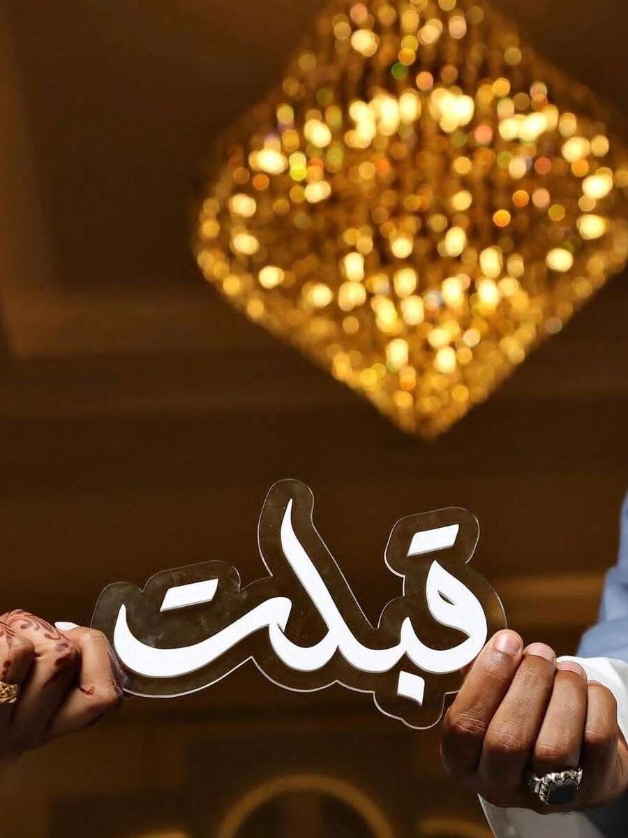 Shower Wall Coverings & Trim - White - View 1