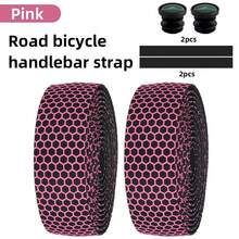 MOTSUV公路自行车把带，自行车绑带，蜂窝防滑硅胶缠绕带，EVA扎带 - 彩色 - 查看 16