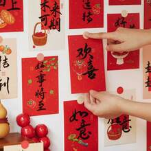 30pcs/Set New Year Decorative Cards (Random Designs), Colorful Spring Festival Festive Atmosphere Decor, Gift Postcards, Celebration Wall Stickers, Family Gathering Backdrop, Company Party Decor, Spring Festival Blessing Decorations - Multicolor - View 9