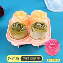 1pc 4-Grid Rose-Shaped Ice Cube Mold - Multifunctional Chocolate, Jelly, Cocktail, Whiskey Tray For RV Party, Kitchen, Refrigerator - Perfect For Bakery, Party, And Everyday Use - Multicolor - View 13