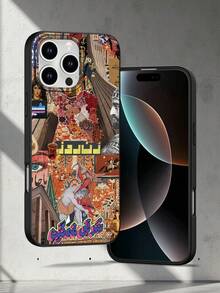 Selected Fashionable Persian Carpet Pattern Printing Products, Complete Set Of Mixed Color Phone Cases, Applicable Models I7PROMAX/I7 AR/15ProMaX/16PROMAX/GalaxyS22/23/S24/S23Plus/S24-Utra It Is A Daily Commuting Essential, Suitable As A Mother's Day Gift, Independence Day Gift, Valentine's Day Gift, Or Birthday Gift For Family And Friends - 黑色 - 查看 6