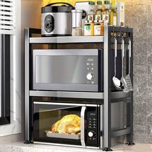 Baker's Racks - שחור עבה - ראה 11