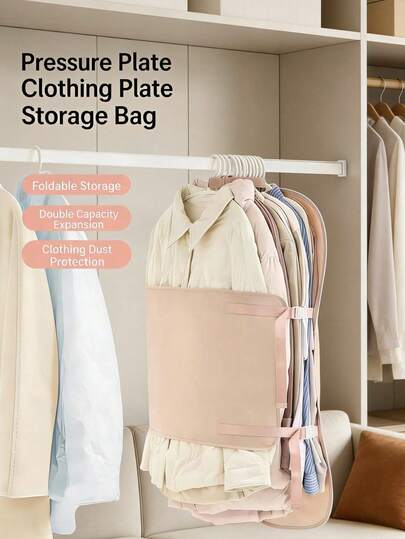 1个压缩收纳袋，防尘罩式衣柜收纳袋，可折叠布艺收纳板，羽绒服收纳必备，家用衣柜整理袋，压缩技术节省70%空间，换季衣物收纳必备，专为厚衣物设计