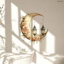 1张复古玫瑰月亮3D立体防水防油PVC墙贴，适用于斋月、卧室、厨房、浴室、客厅 - 彩色 - 查看 5