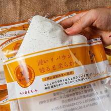 Slow Rebound Milk Brick Squeeze Toy, Super Soft & Sticky Texture, Stress Relief Fidget Toy For Office Desk - Multicolor - View 3