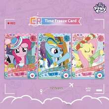 5包25张卡片/2包10张卡片/1包5张卡片 - 小马宝莉神秘盒卡片，内含一包免费5张卡片，有机会获得稀有卡片 - 彩色 - 查看 5