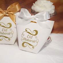 10件套开斋节礼盒套装，含丝带 | 黑白纸质礼盒剪影设计，优雅糖果巧克力包装，适用于开斋节、斋月派对、伊斯兰节日庆祝活动 - 彩色 - 查看 5