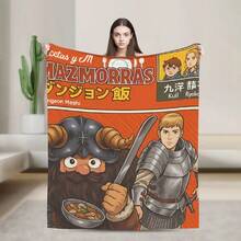 Dungeon Meshi Anime Marcille Laios Flannel Blanket Winter Soft Throw Blanket S  Home Decor Funny Bedspread Sofa Bed Cover(14).Jpg - 白色 - 查看 1